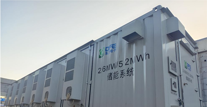 Shandong Province's largest distributed PV energy storage project - Dongying distributed PV energy storage EPC Turnkey Project